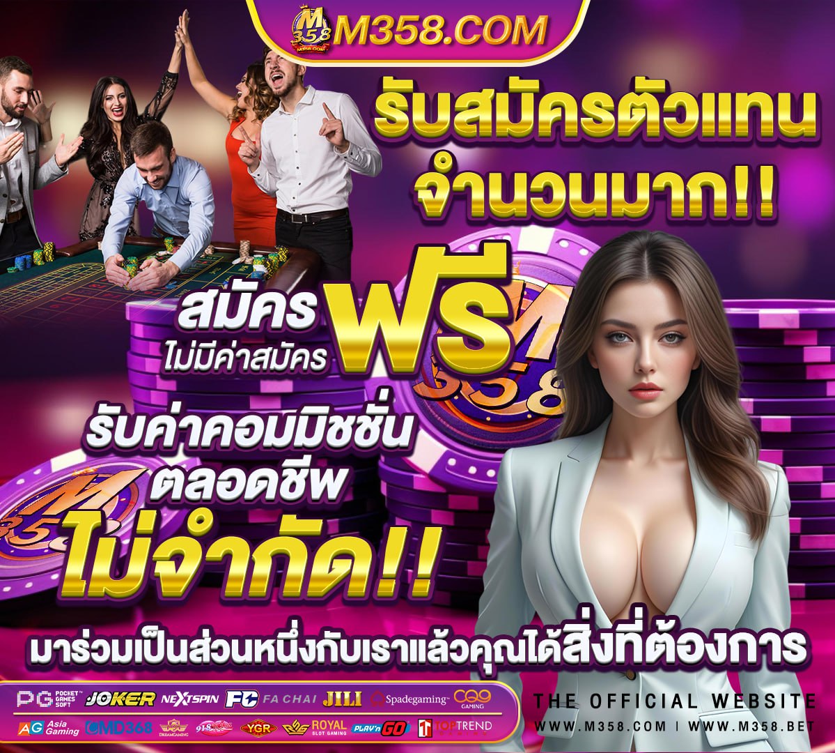 ผลสลากวันที่ 1 กุมภาพันธ์ 2564